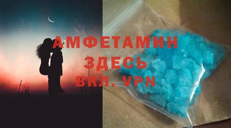 Amphetamine 97%  купить   Балабаново 