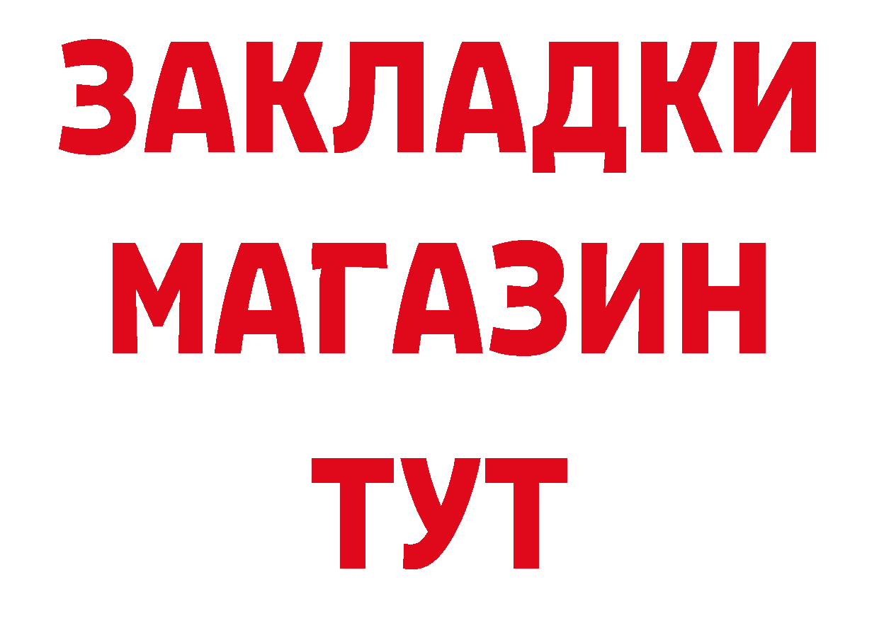 ТГК жижа зеркало дарк нет ОМГ ОМГ Балабаново