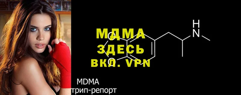 цена   Балабаново  MDMA молли 